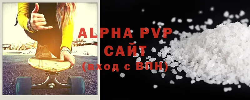 Alpha PVP СК  это какой сайт  Кстово 