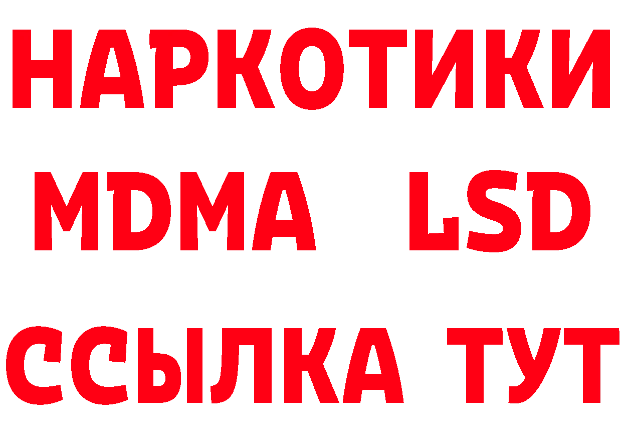 Бутират BDO 33% зеркало это блэк спрут Кстово