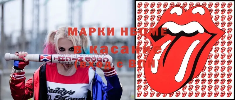 KRAKEN ссылки  Кстово  Наркотические марки 1,5мг 