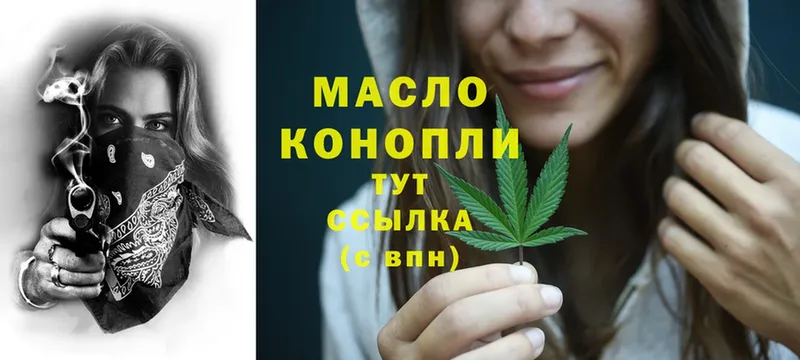 Дистиллят ТГК Wax  Кстово 